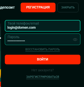регистрация Пинко по электронной почте регистрация Пинко по электронной почте